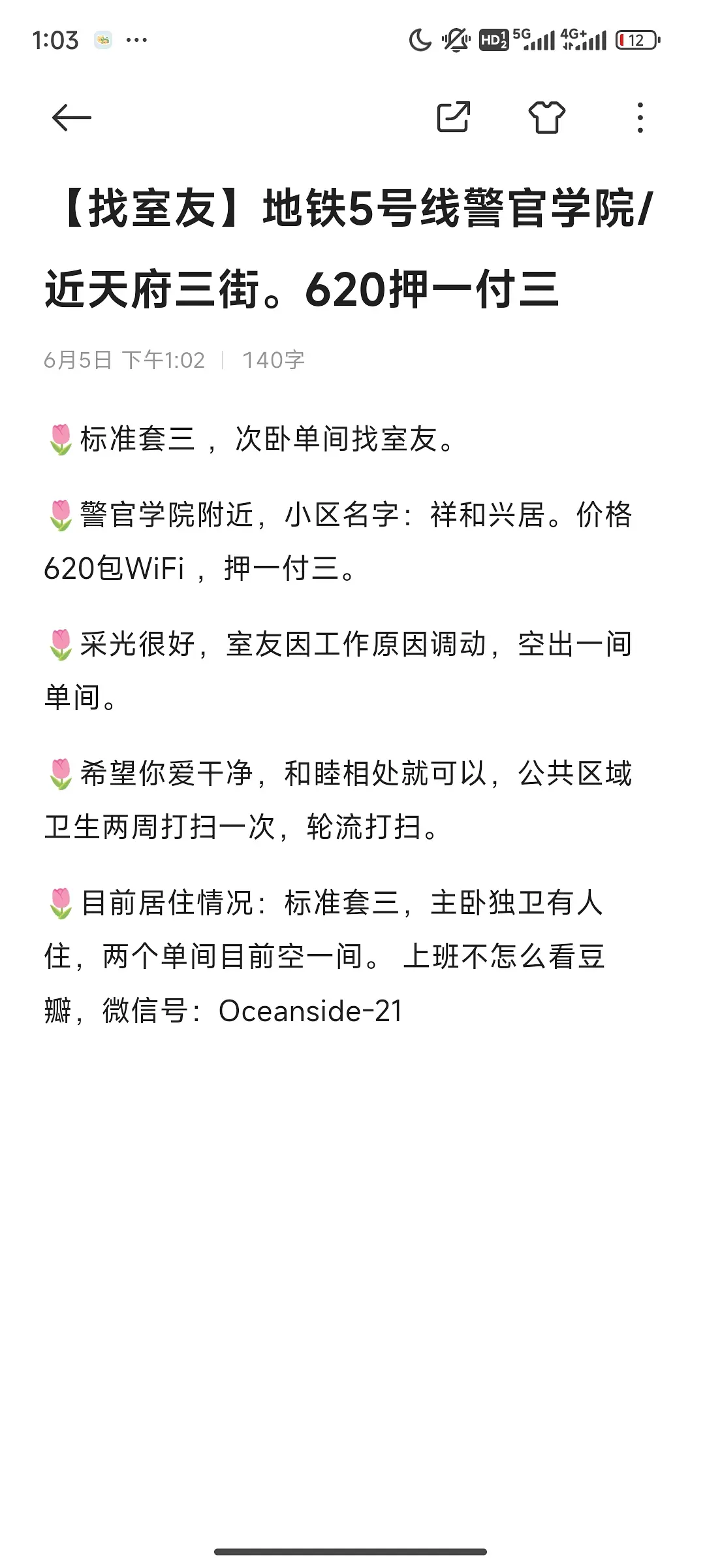 房屋图片 1