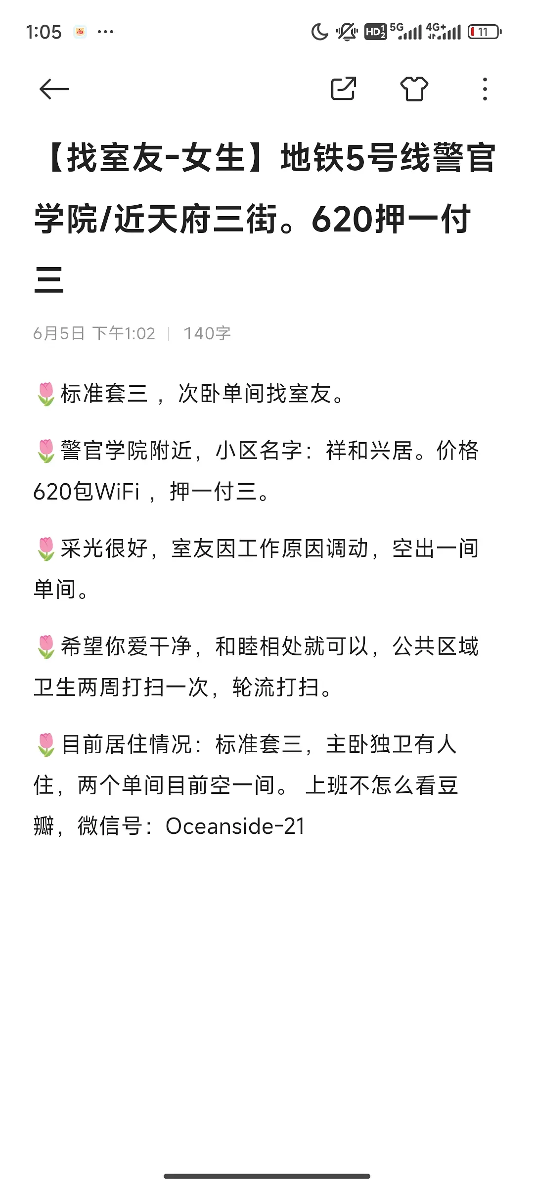 房屋图片 1