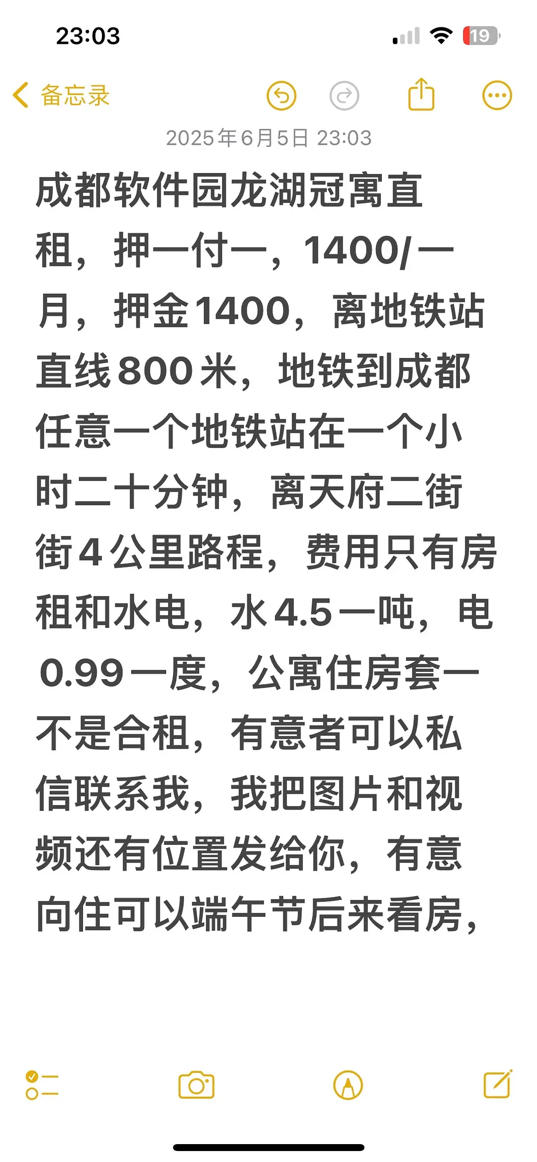 房屋图片 2
