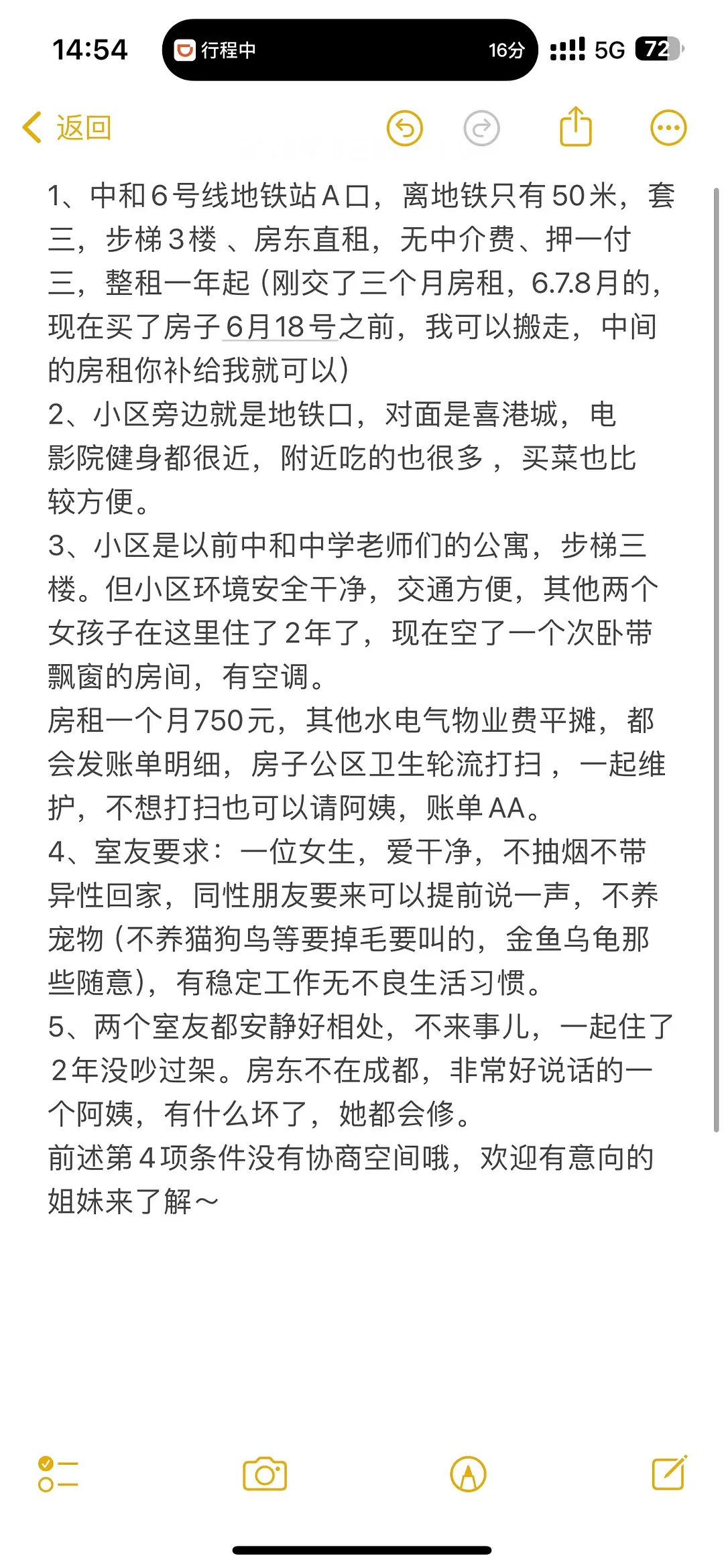 房屋图片 1