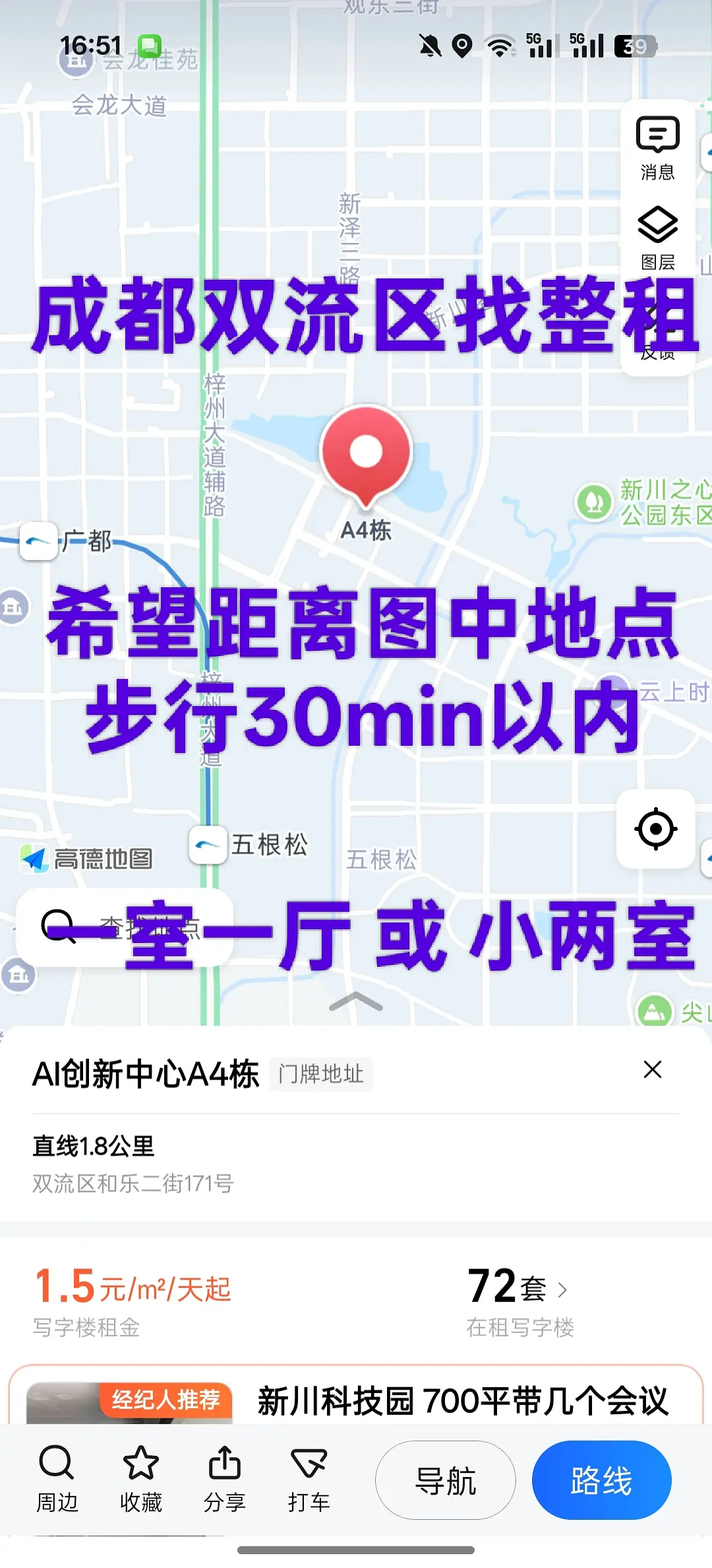 房屋图片 1