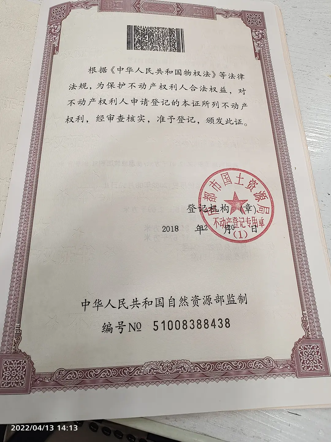 房屋图片 1