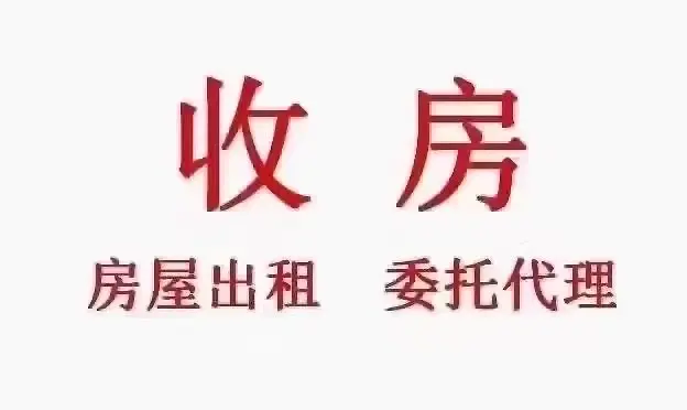 房屋图片 2