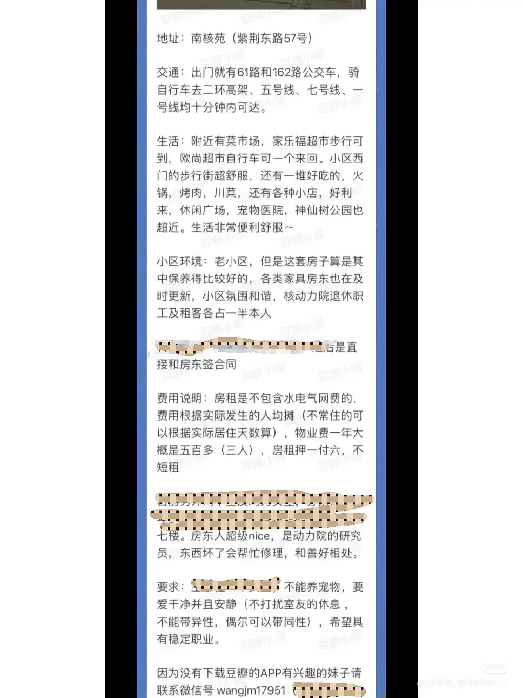 房屋图片 9