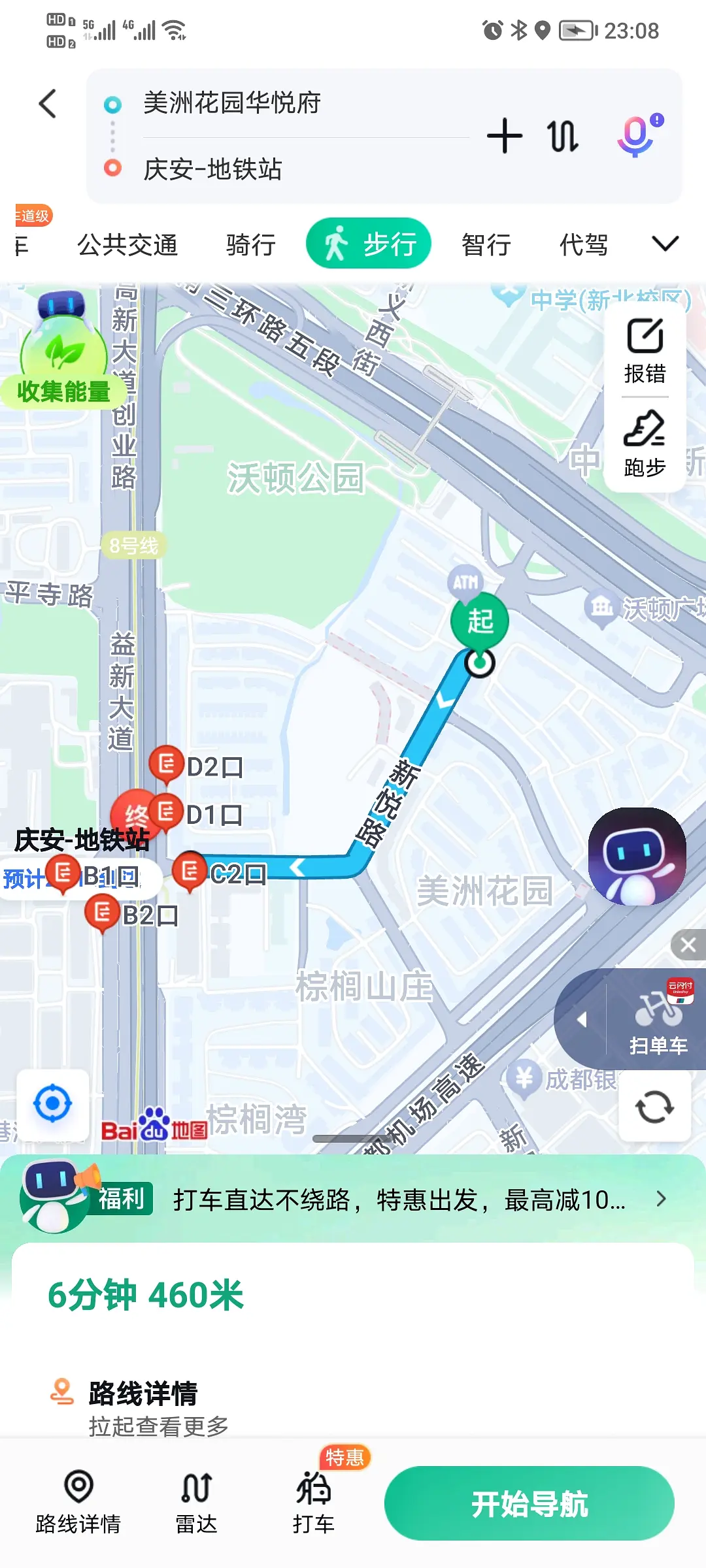 房屋图片 13
