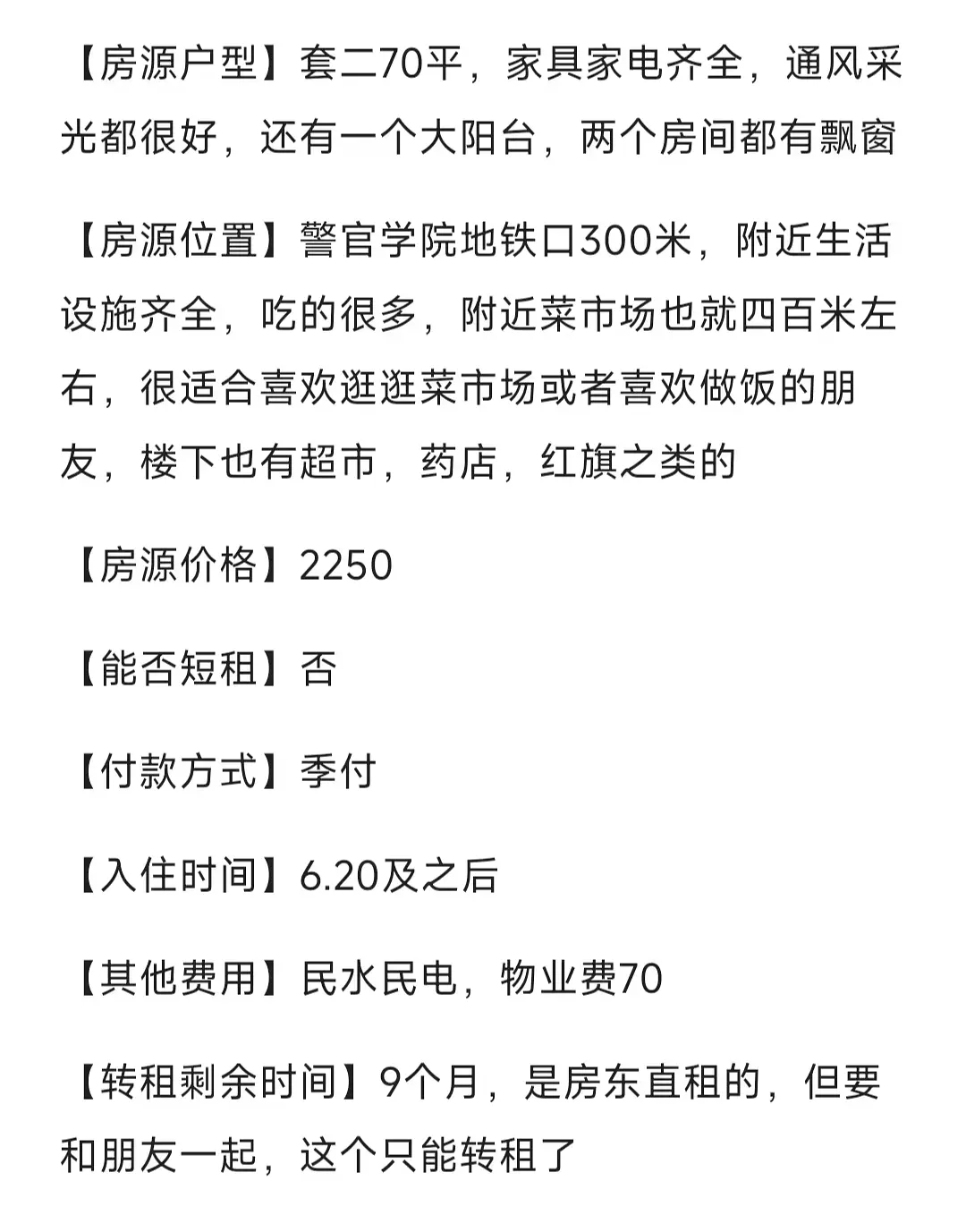 房屋图片 1