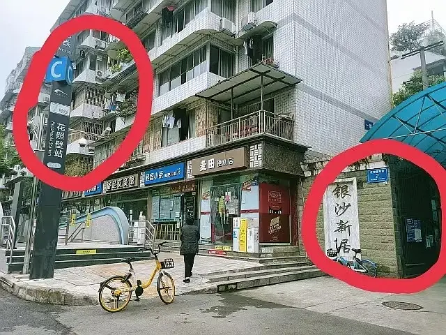 房屋图片 2