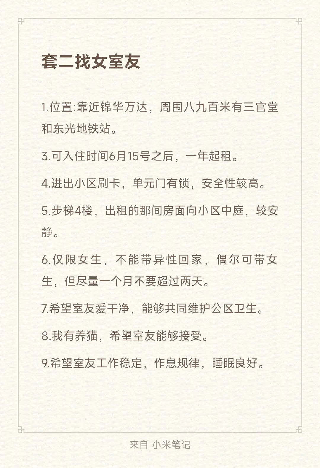 房屋图片 1