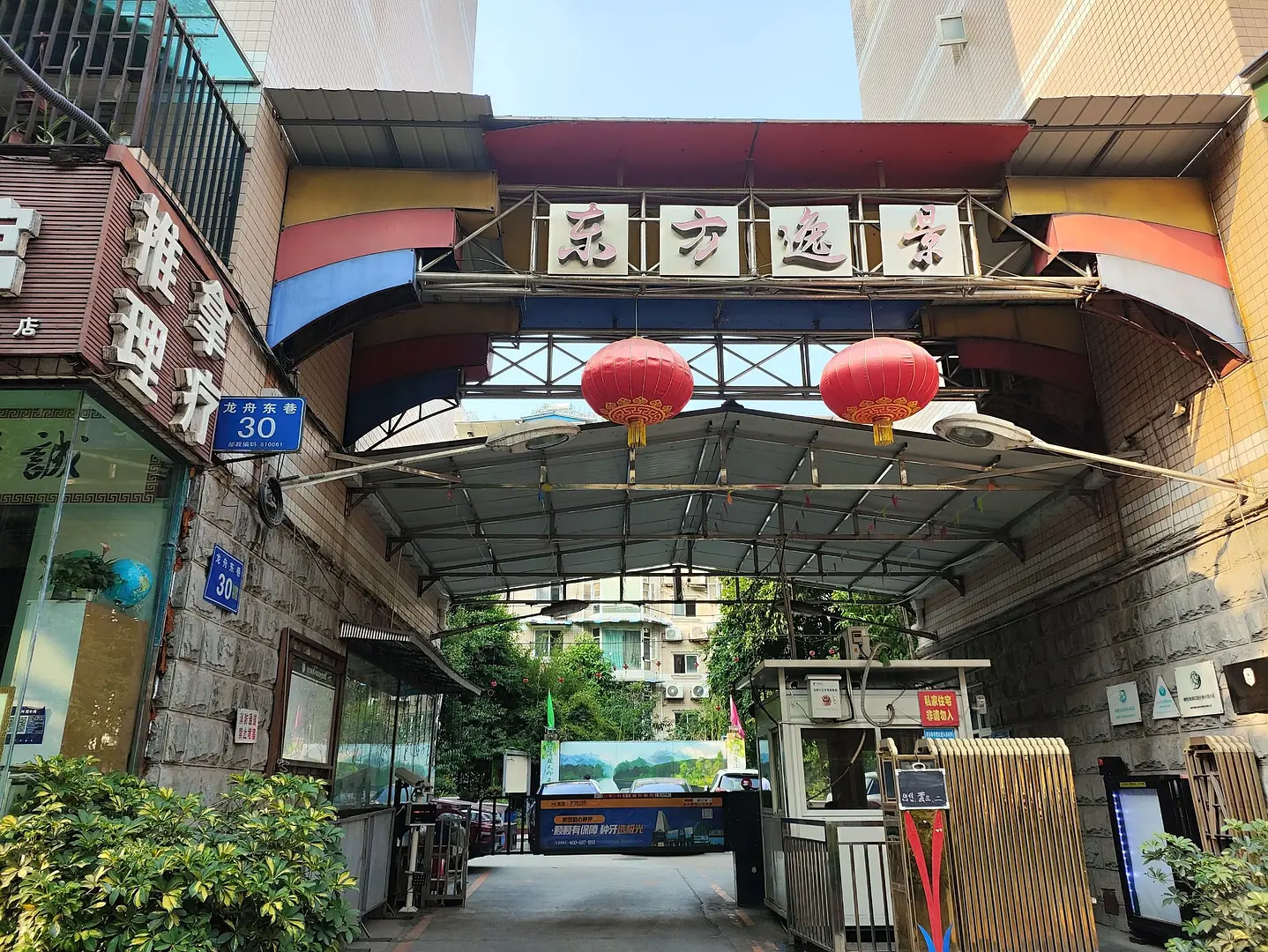 房屋图片 8