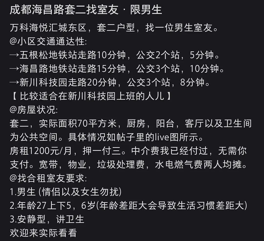 房屋图片 2