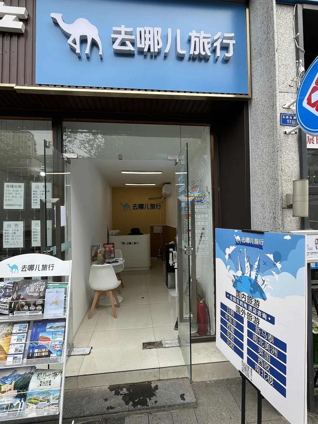 房屋图片 1