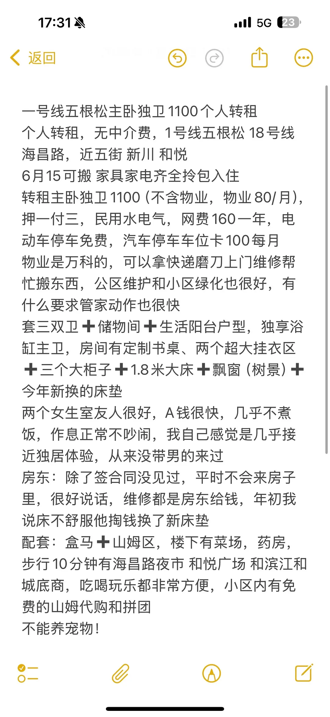 房屋图片 3