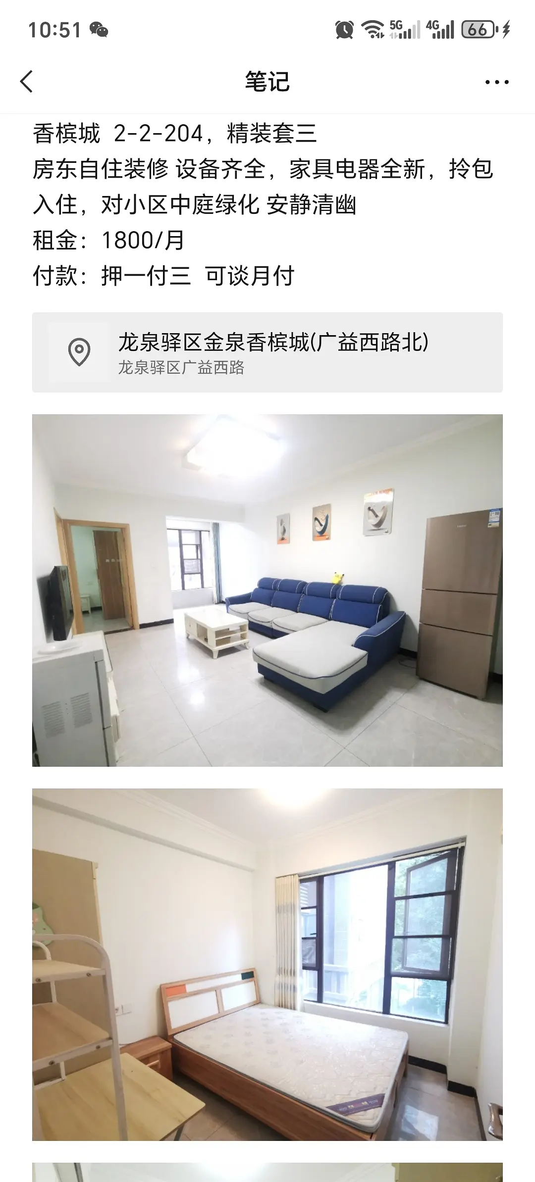 房屋图片 12