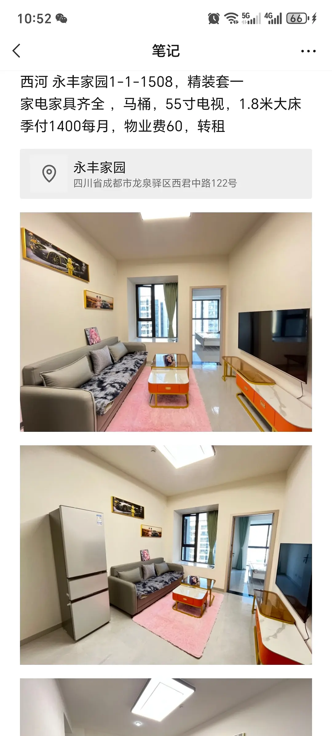 房屋图片 10