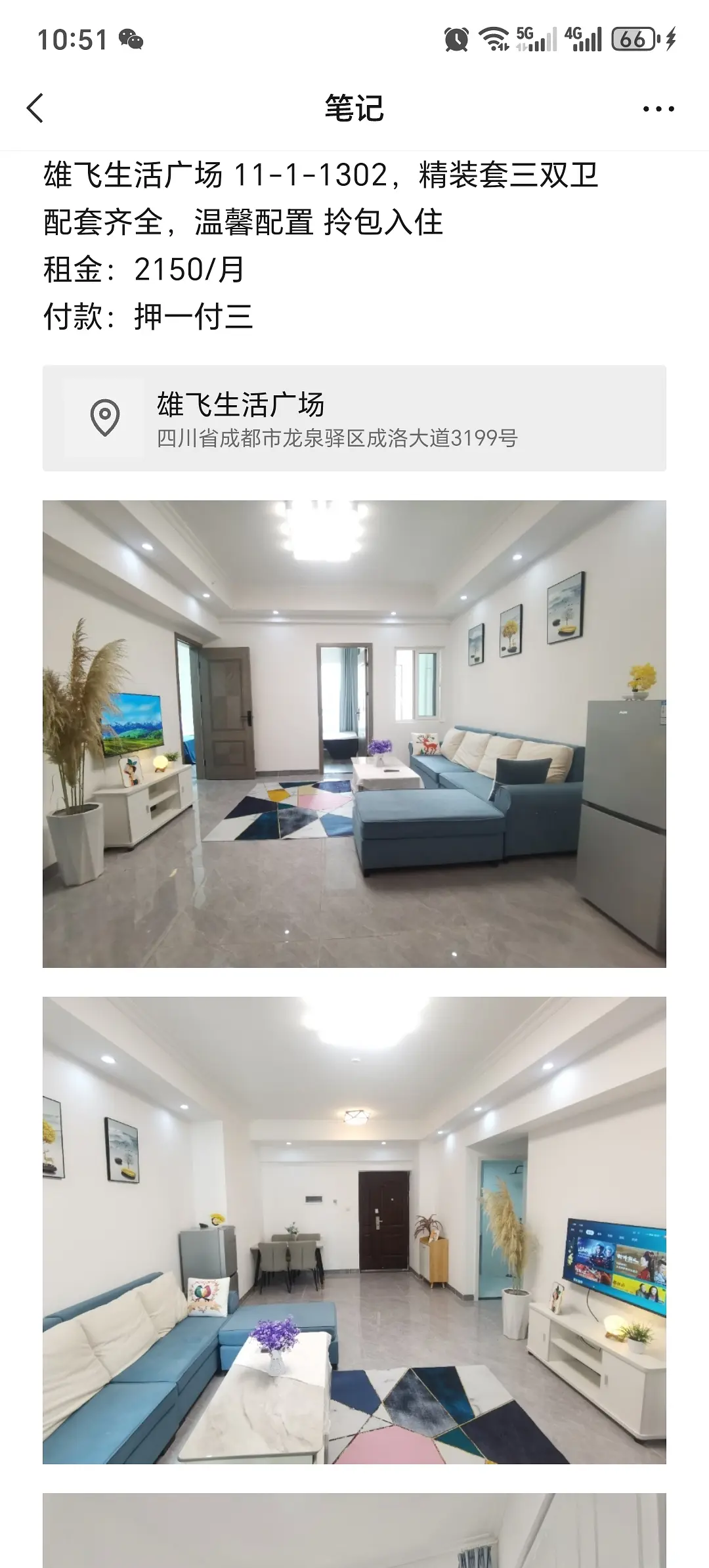 房屋图片 14