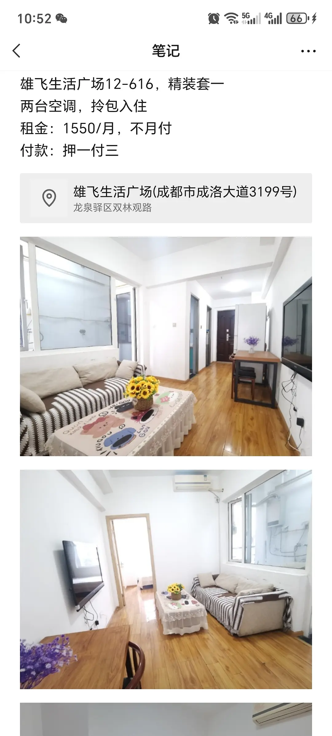 房屋图片 9