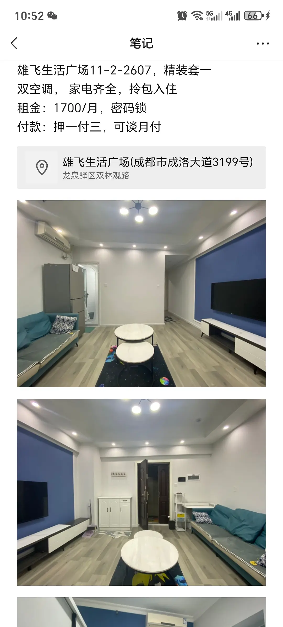房屋图片 11