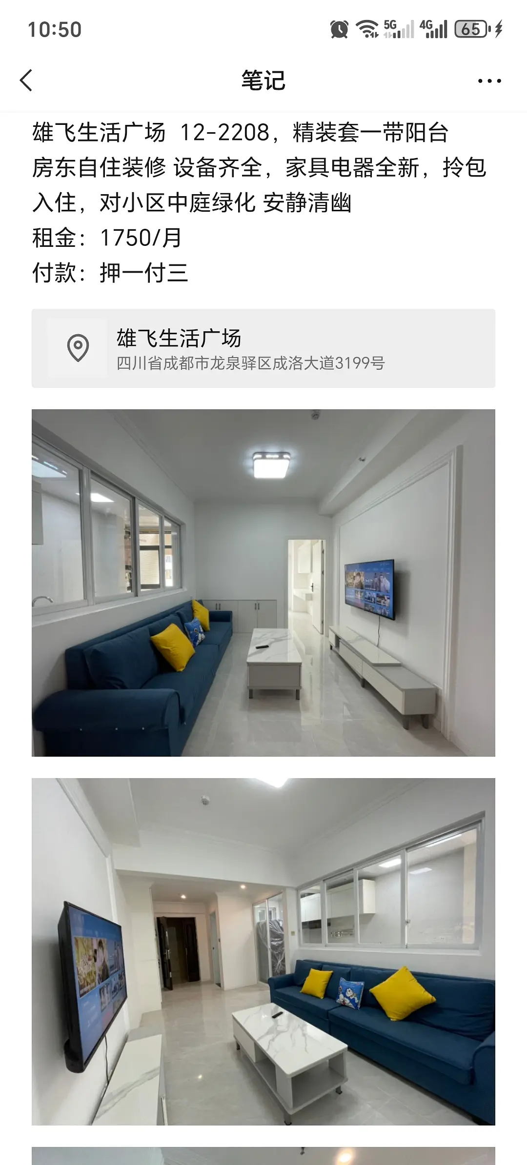 房屋图片 2
