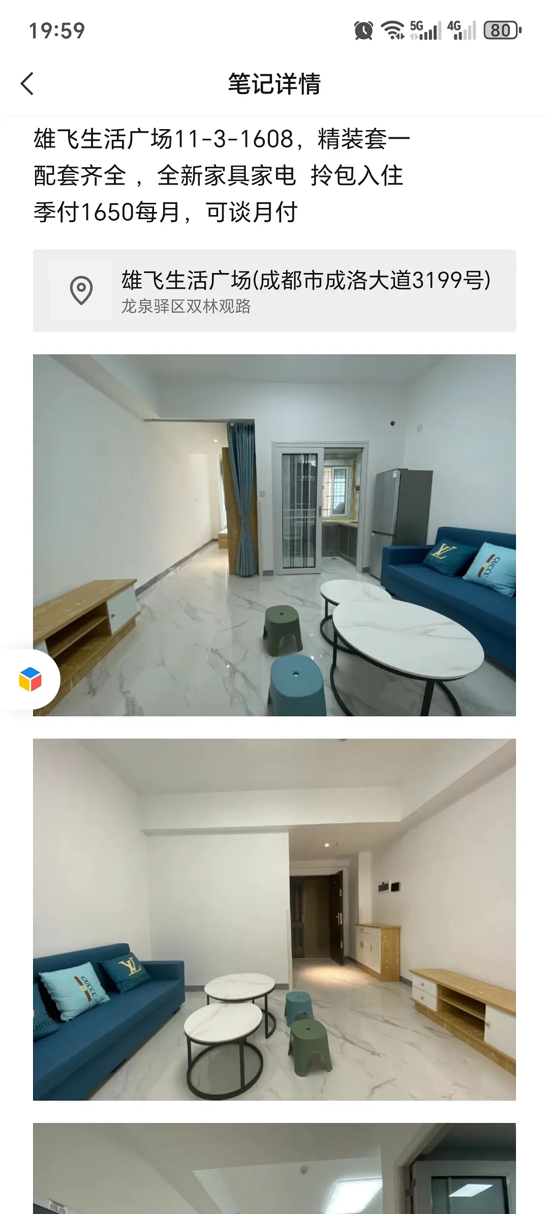 房屋图片 15