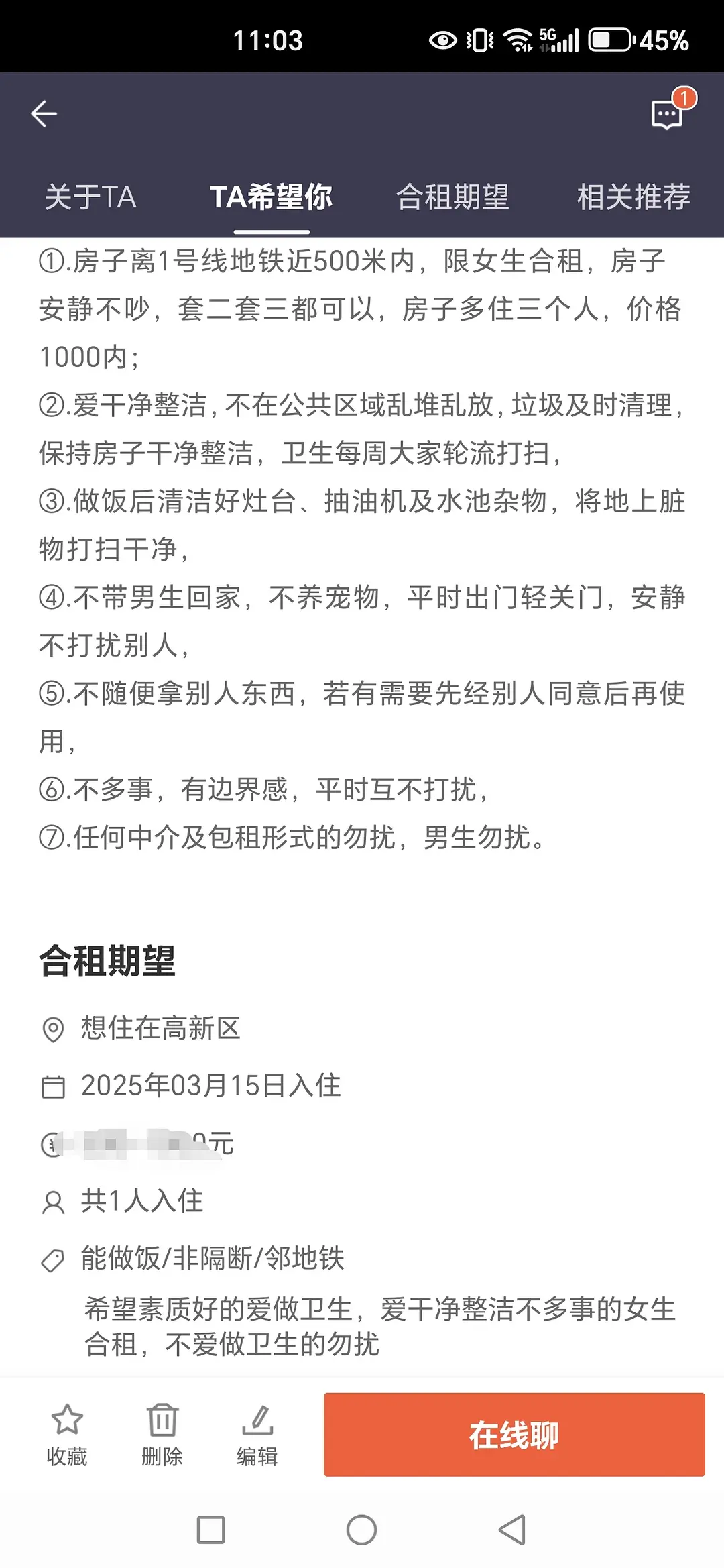 房屋图片 1