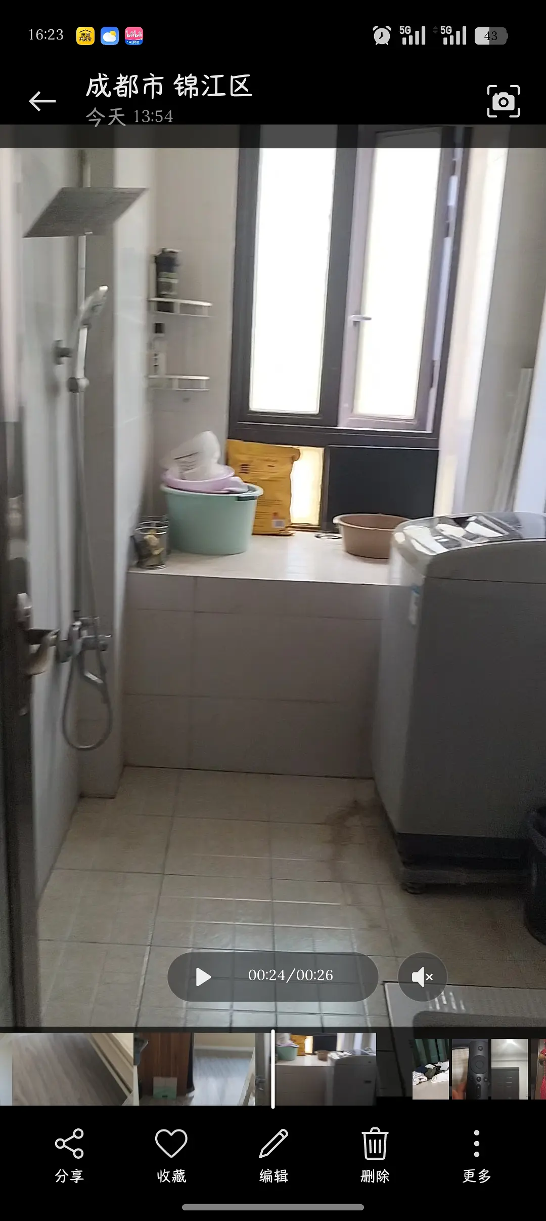 房屋图片 6