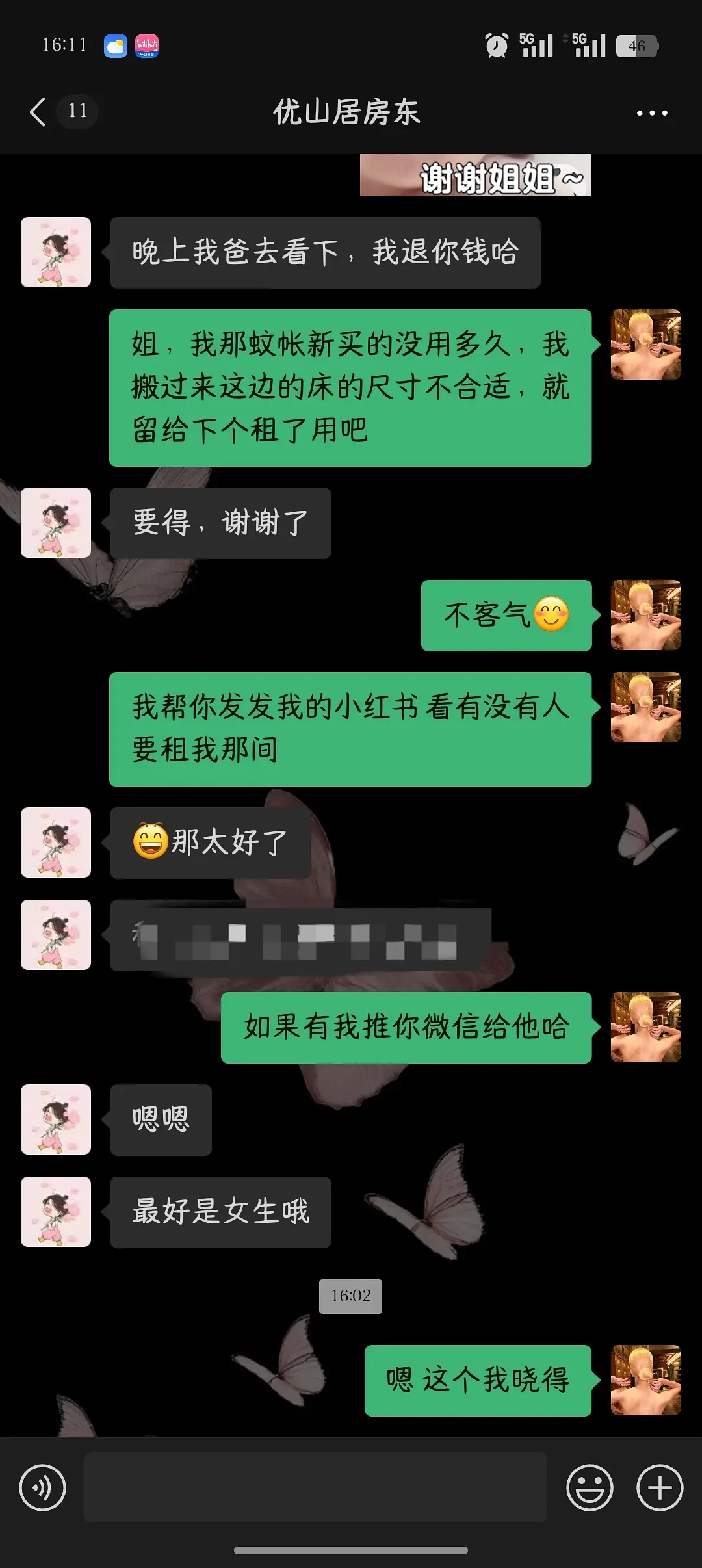 房屋图片 7