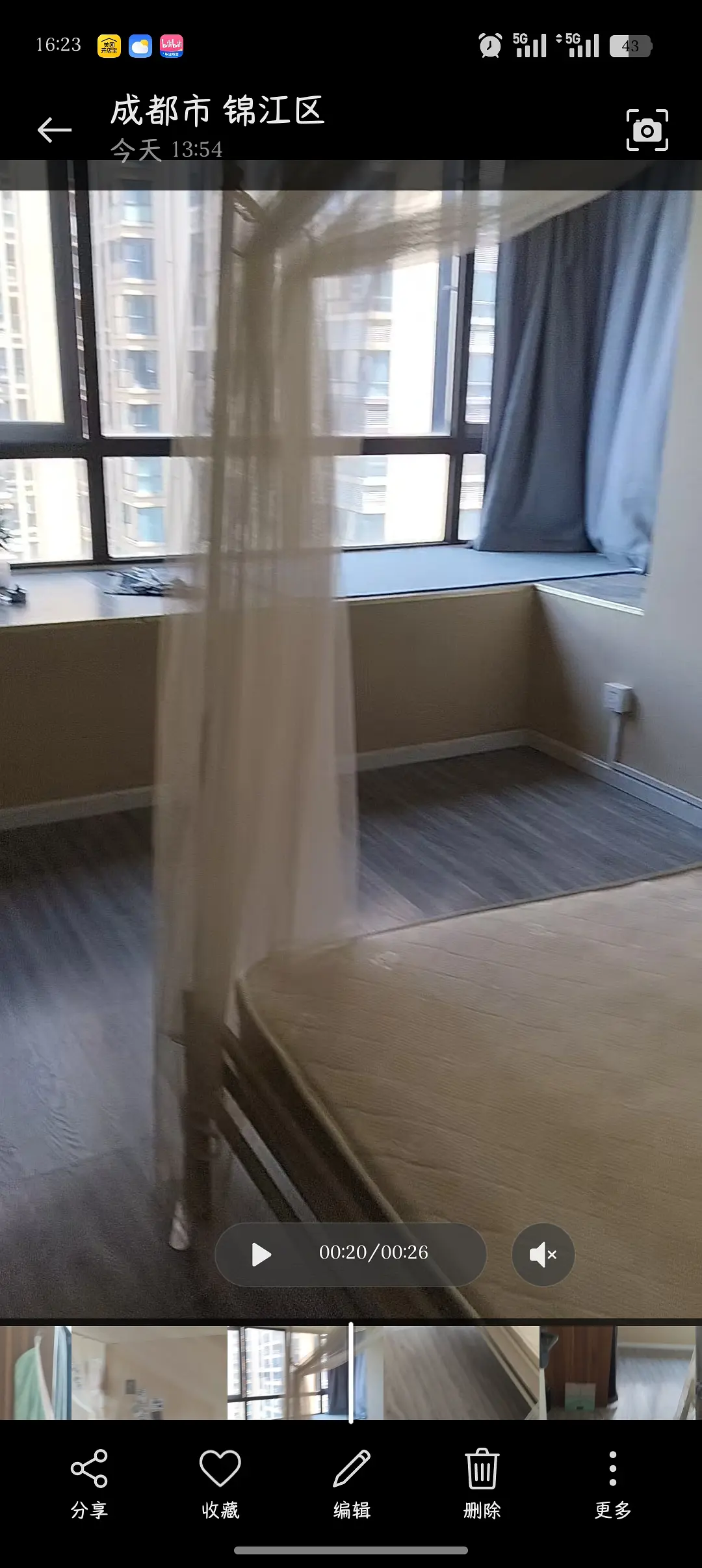 房屋图片 5
