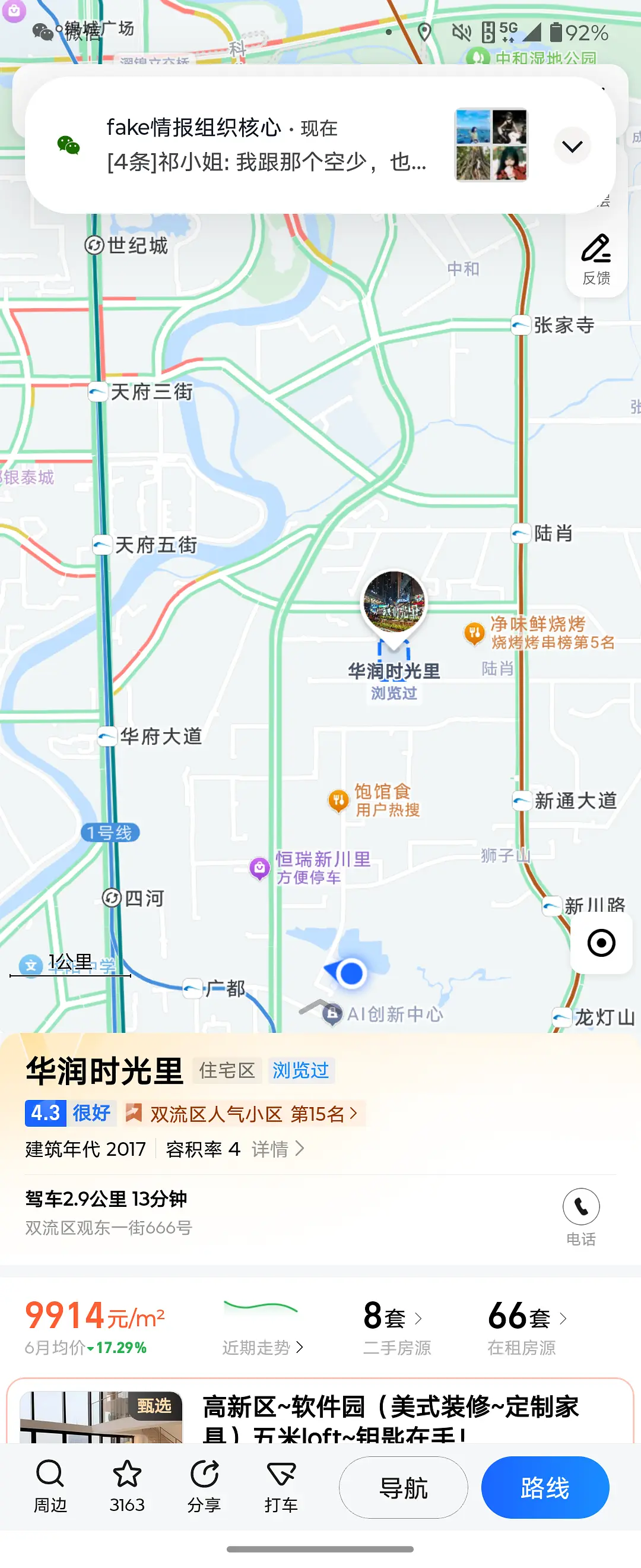 房屋图片 1