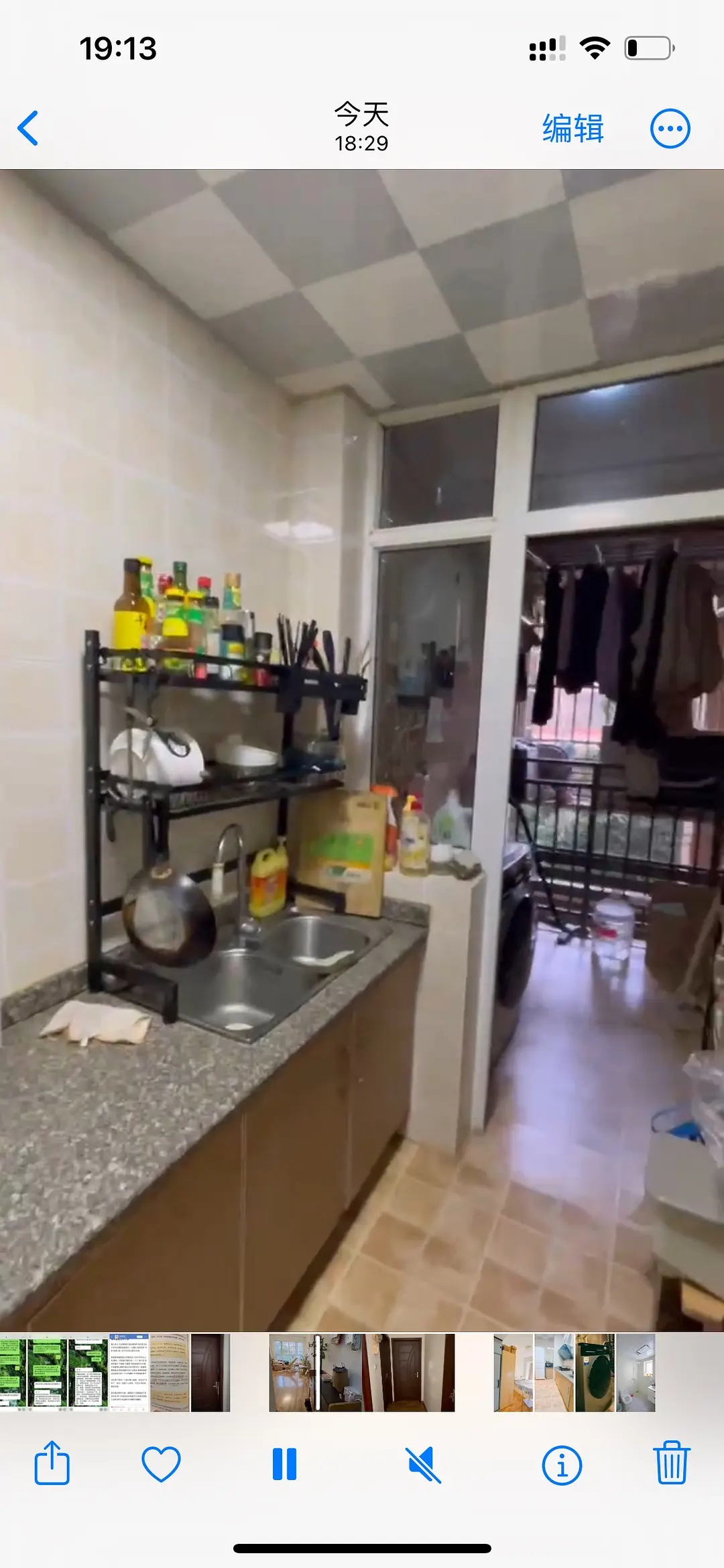 房屋图片 5