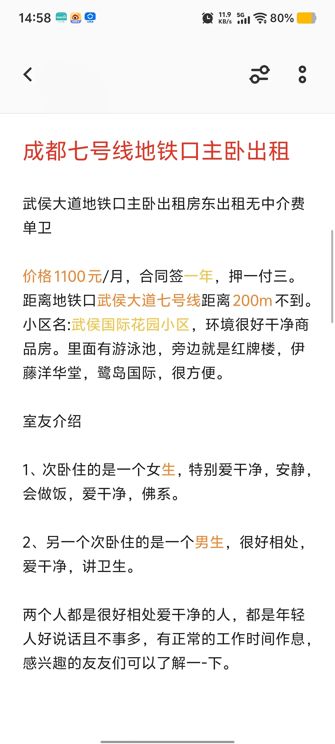 房屋图片 1