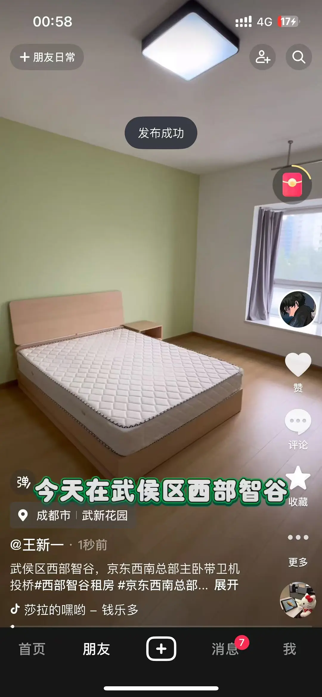 房屋图片 1