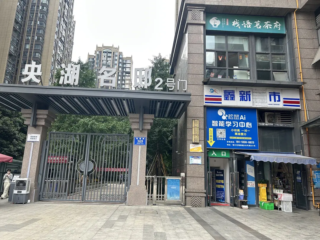 房屋图片 7