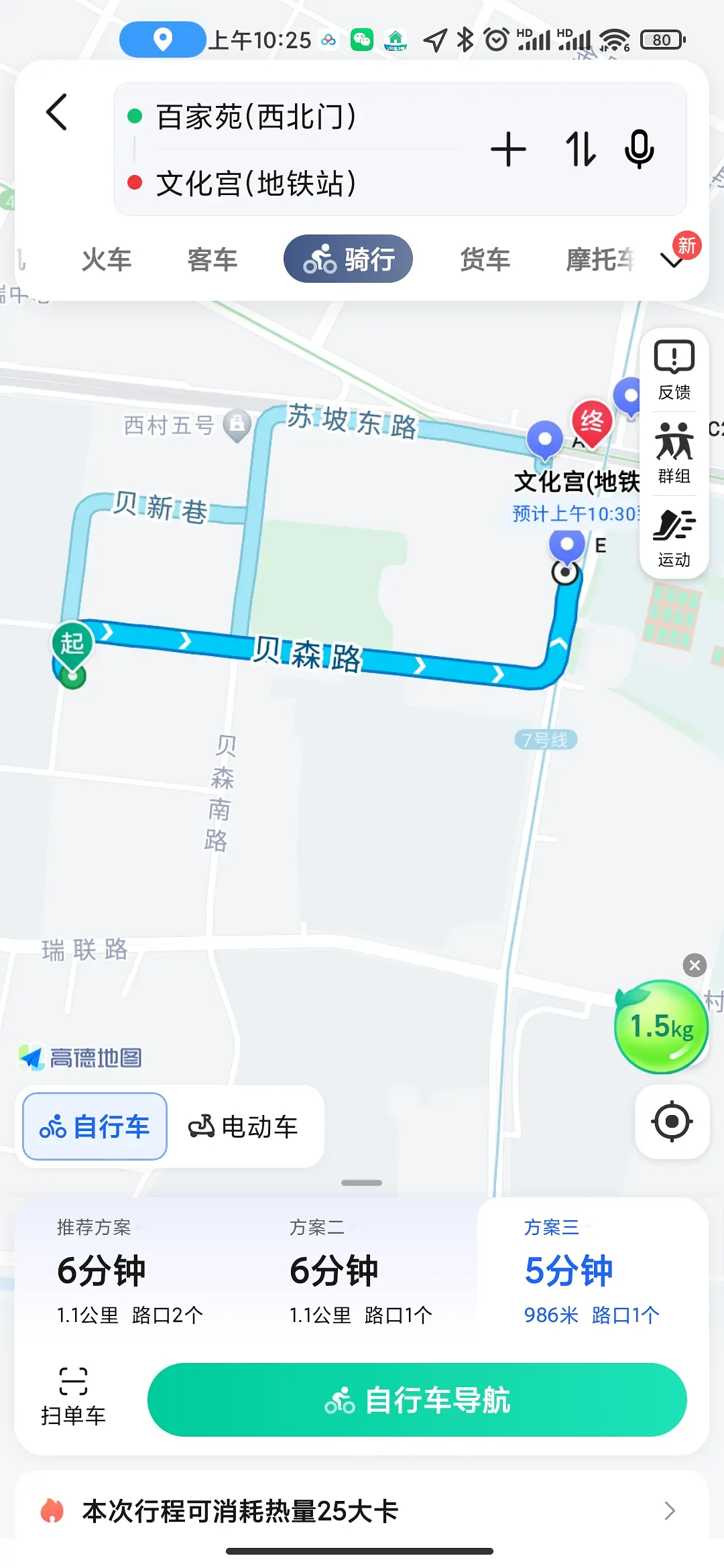 房屋图片 7