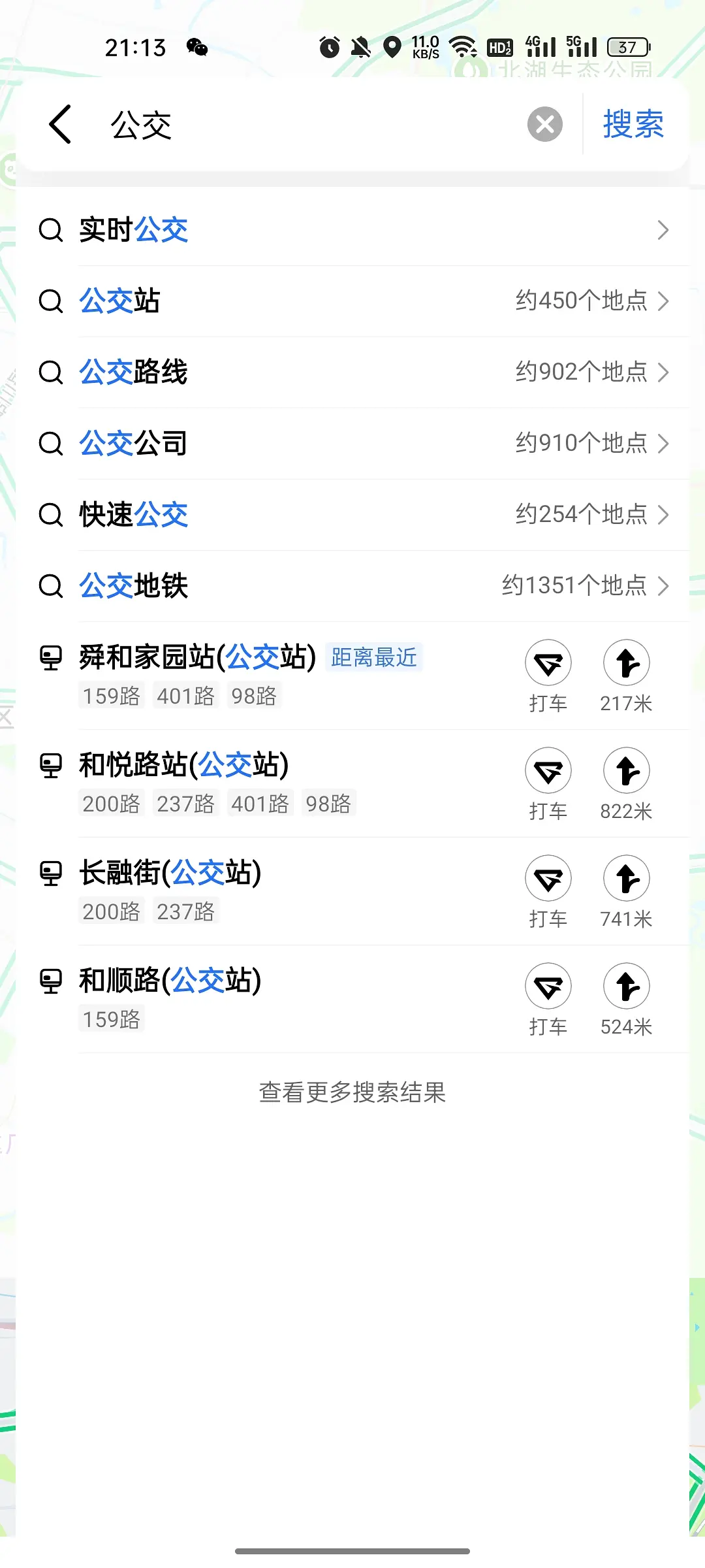 房屋图片 11