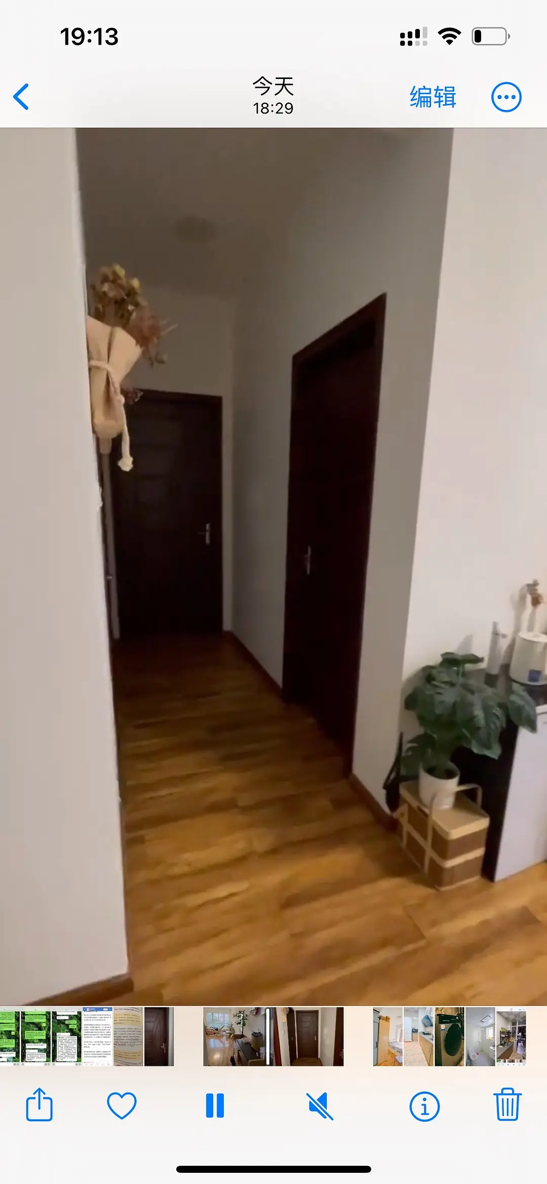 房屋图片 3