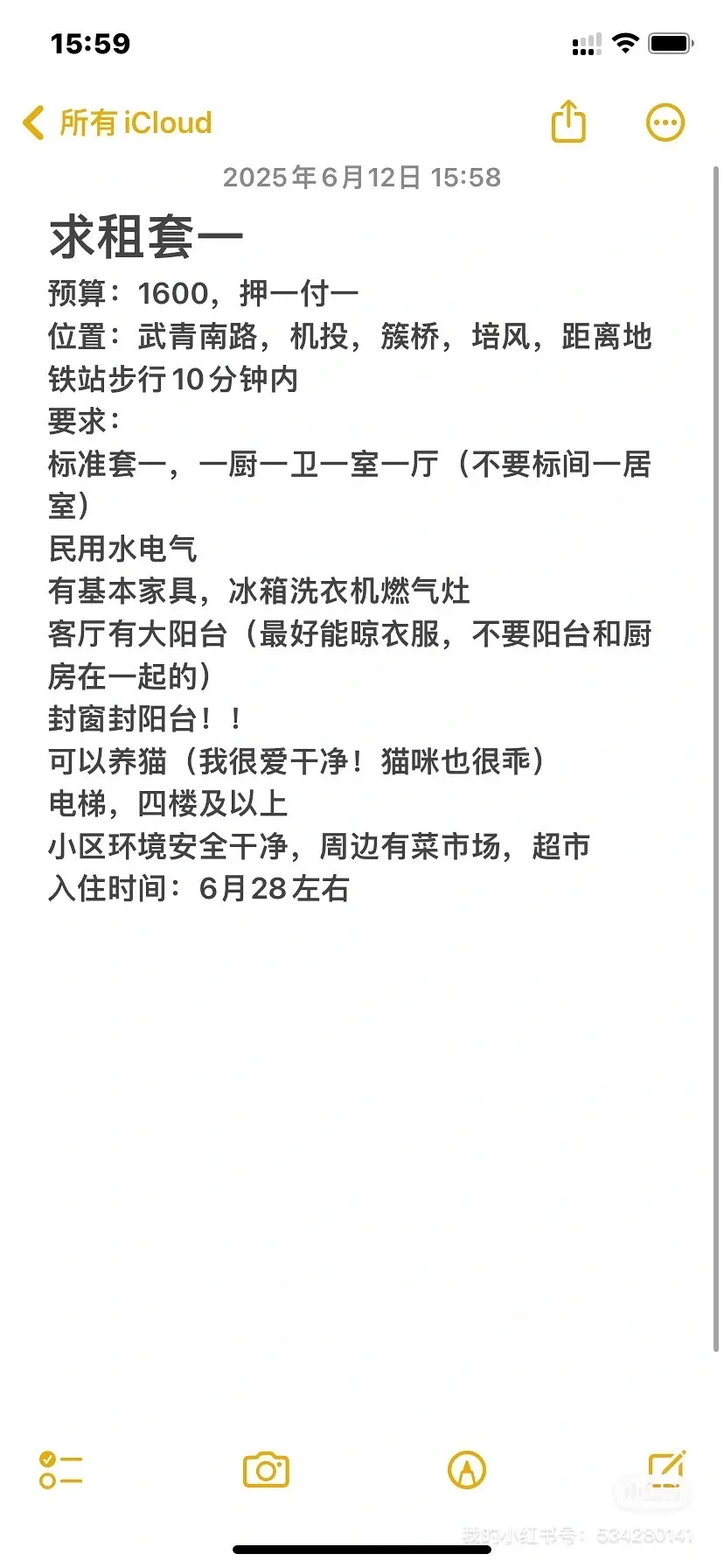 房屋图片 1