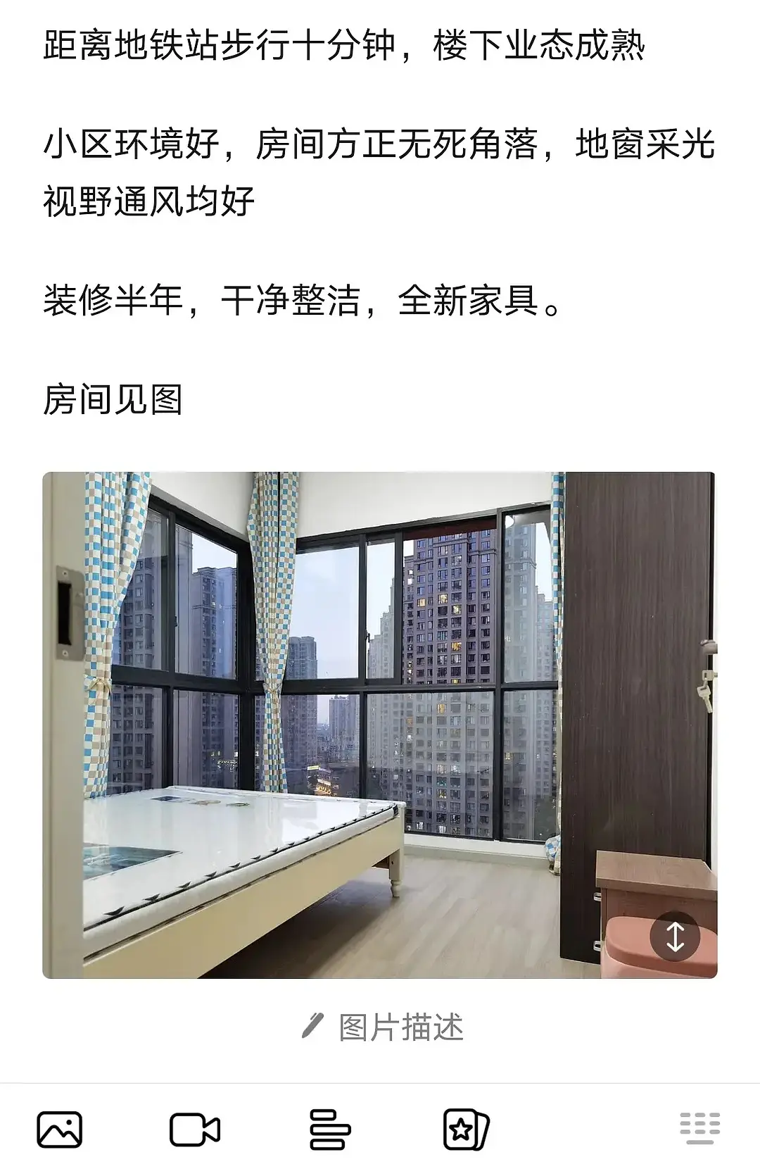 房屋图片 1
