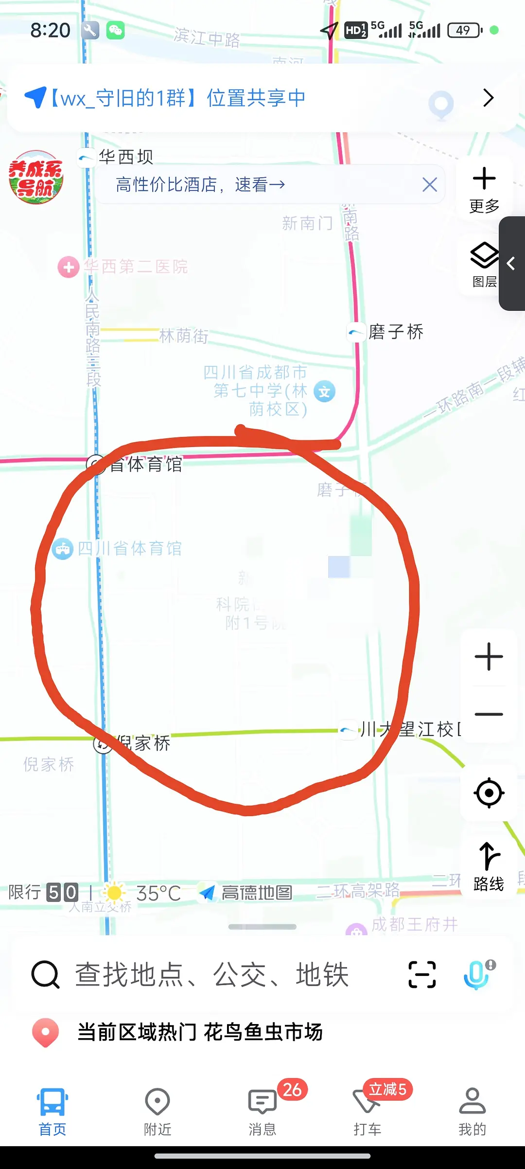 房屋图片 1