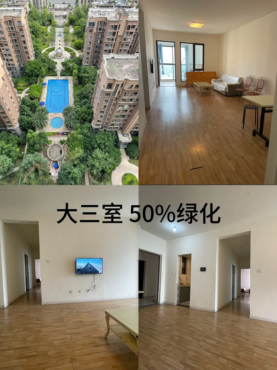 房屋图片 1