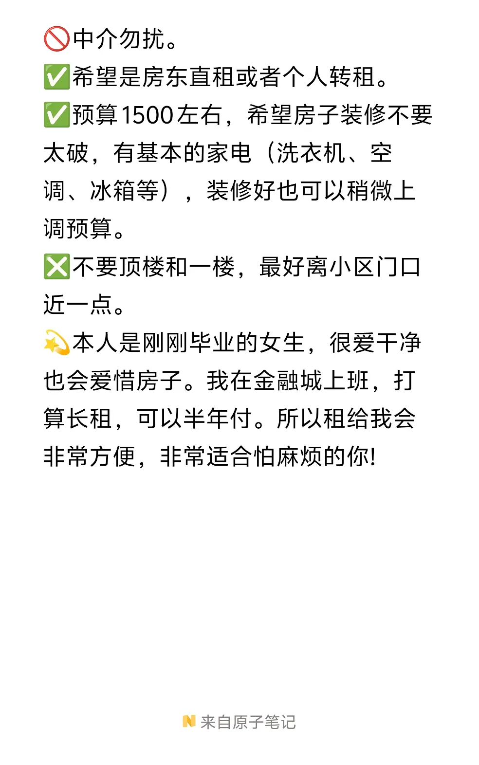 房屋图片 1