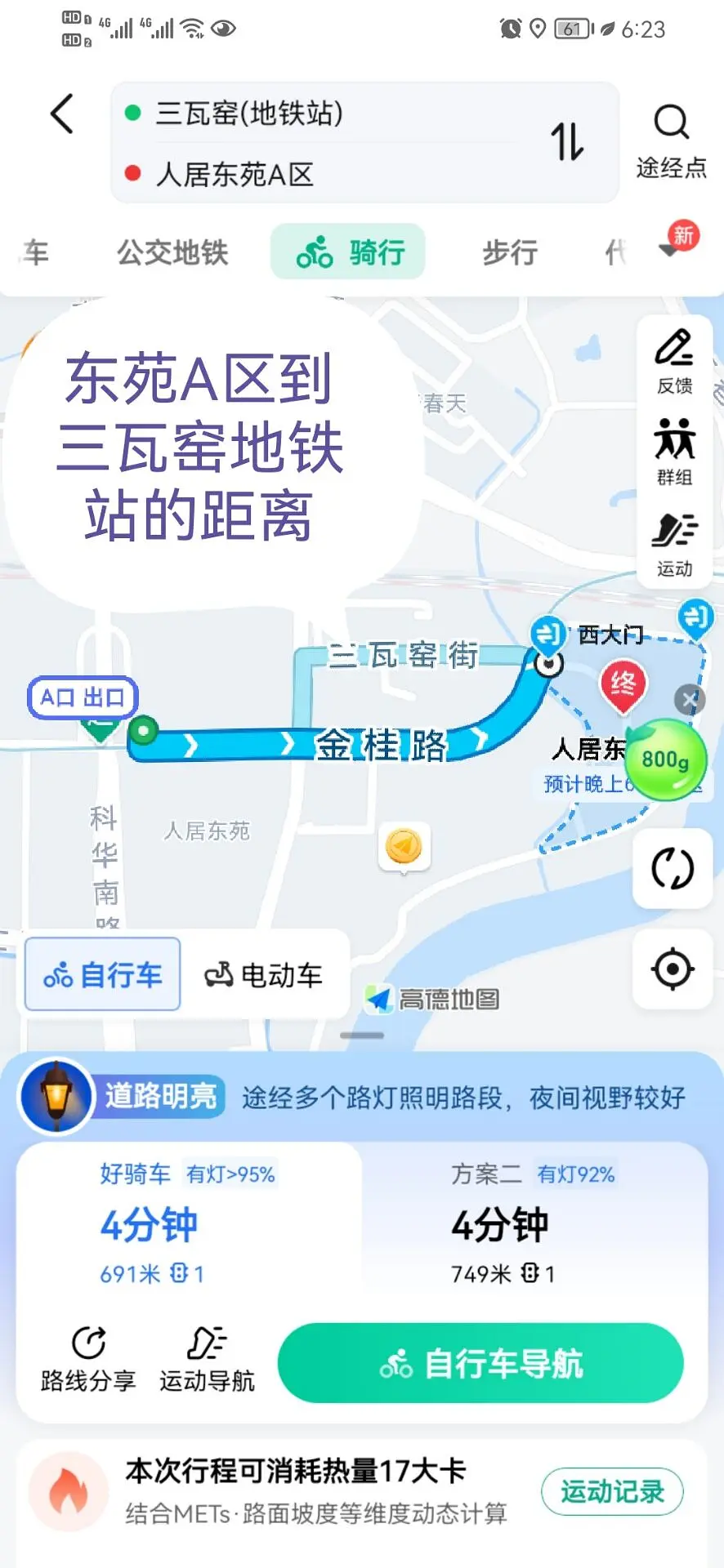 房屋图片 3