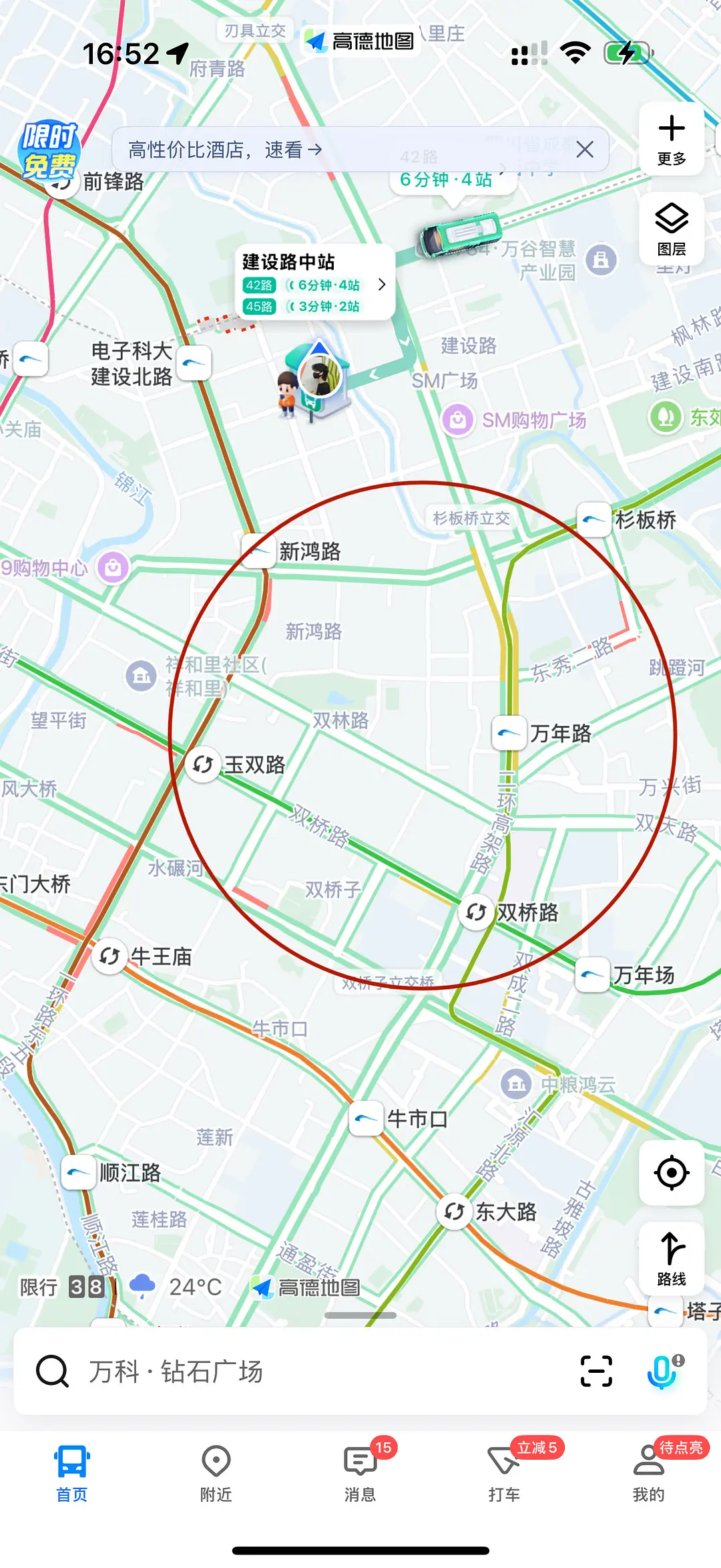 房屋图片 1