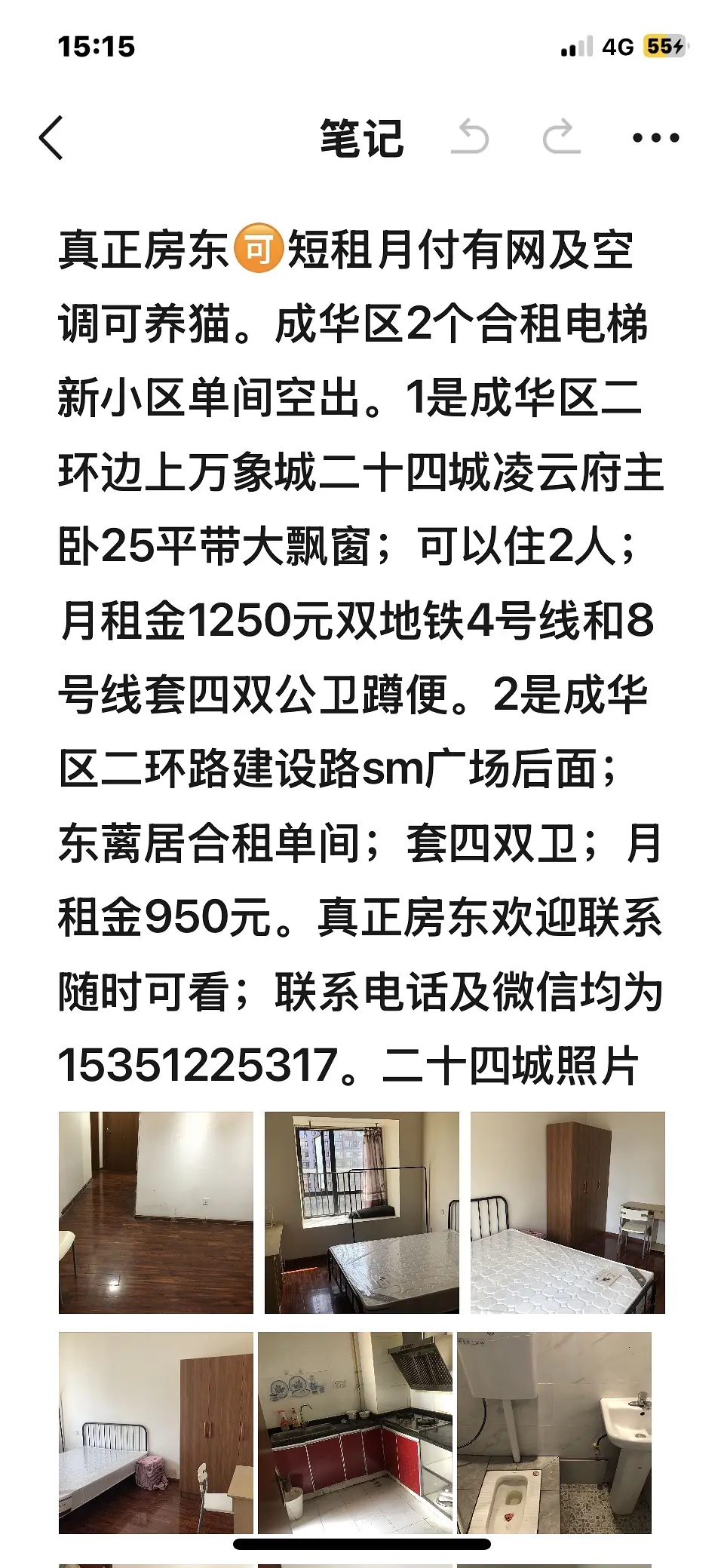 房屋图片 1