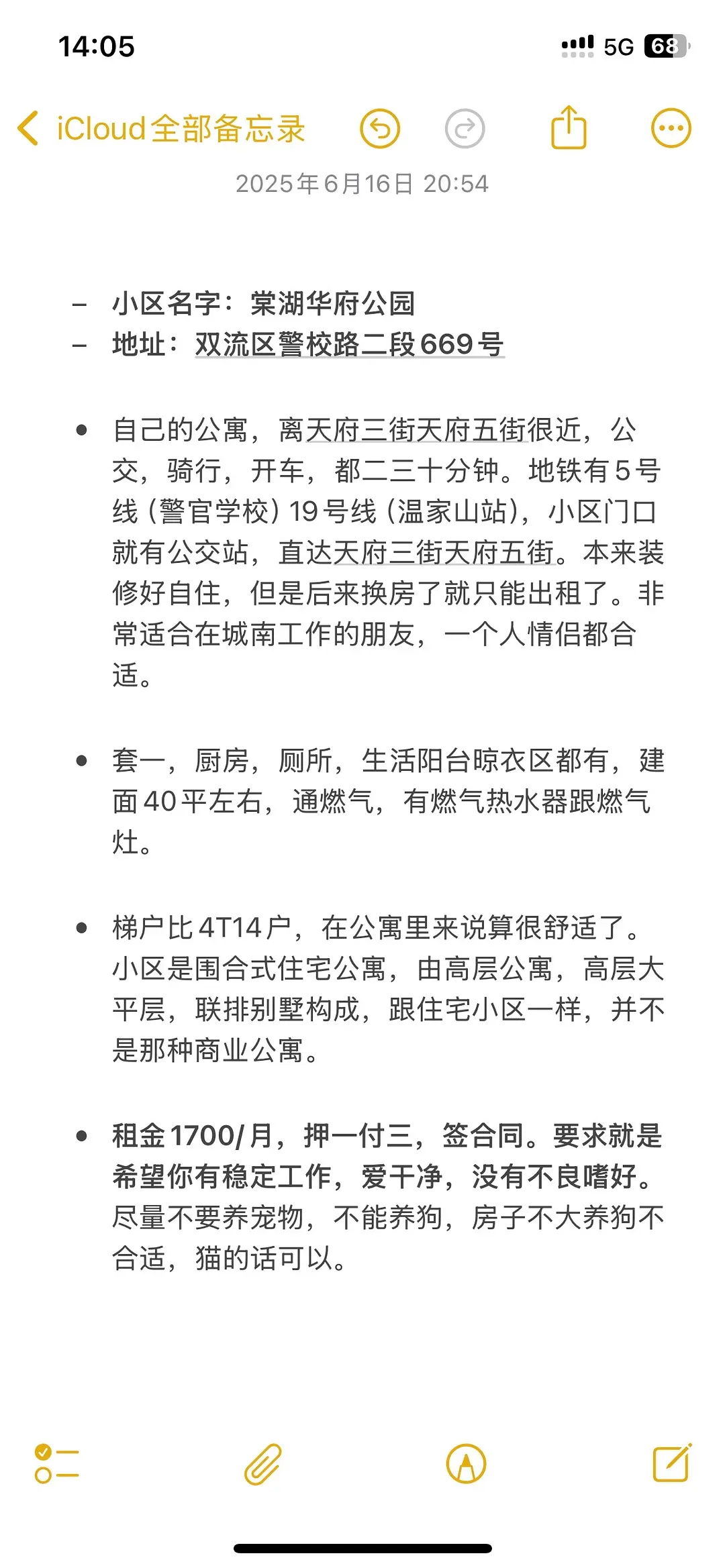 房屋图片 4