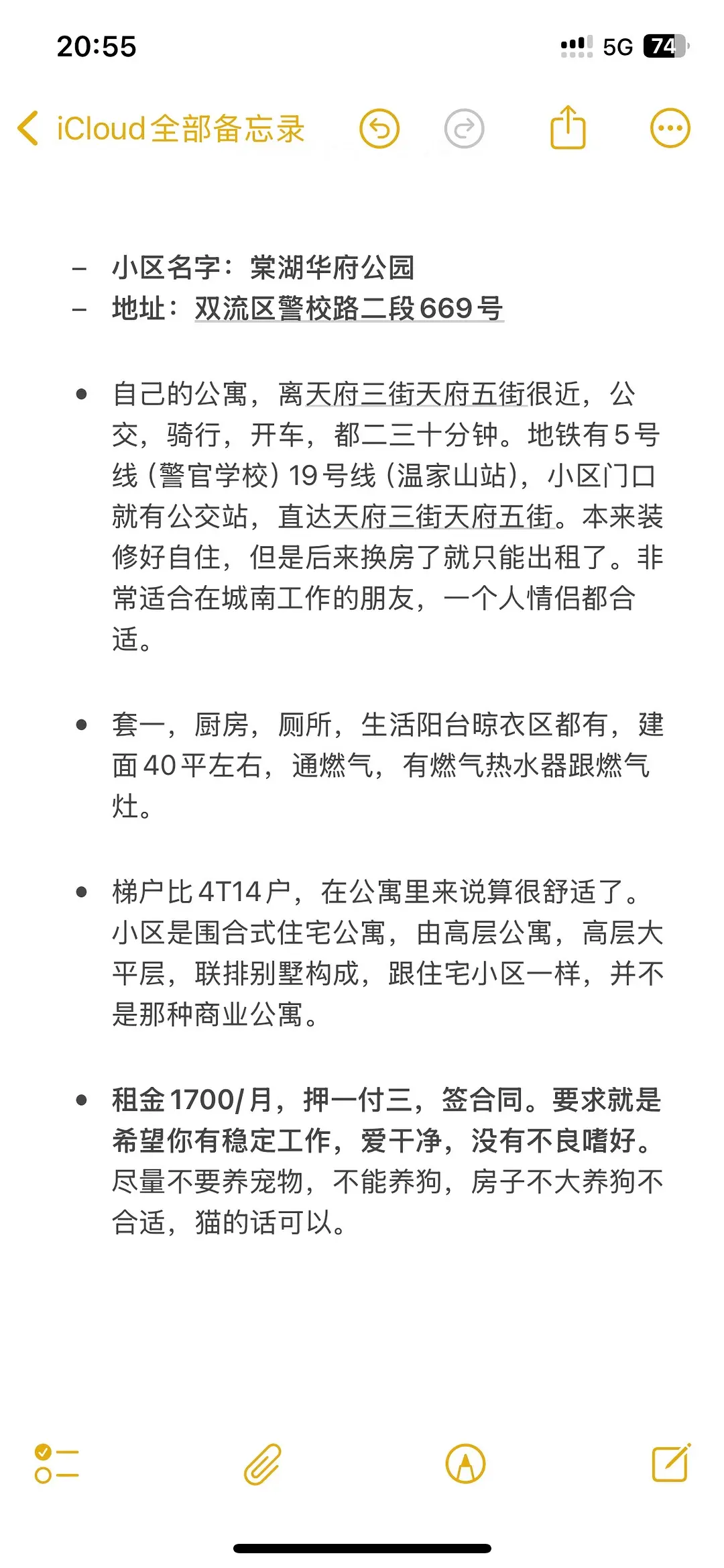 房屋图片 4