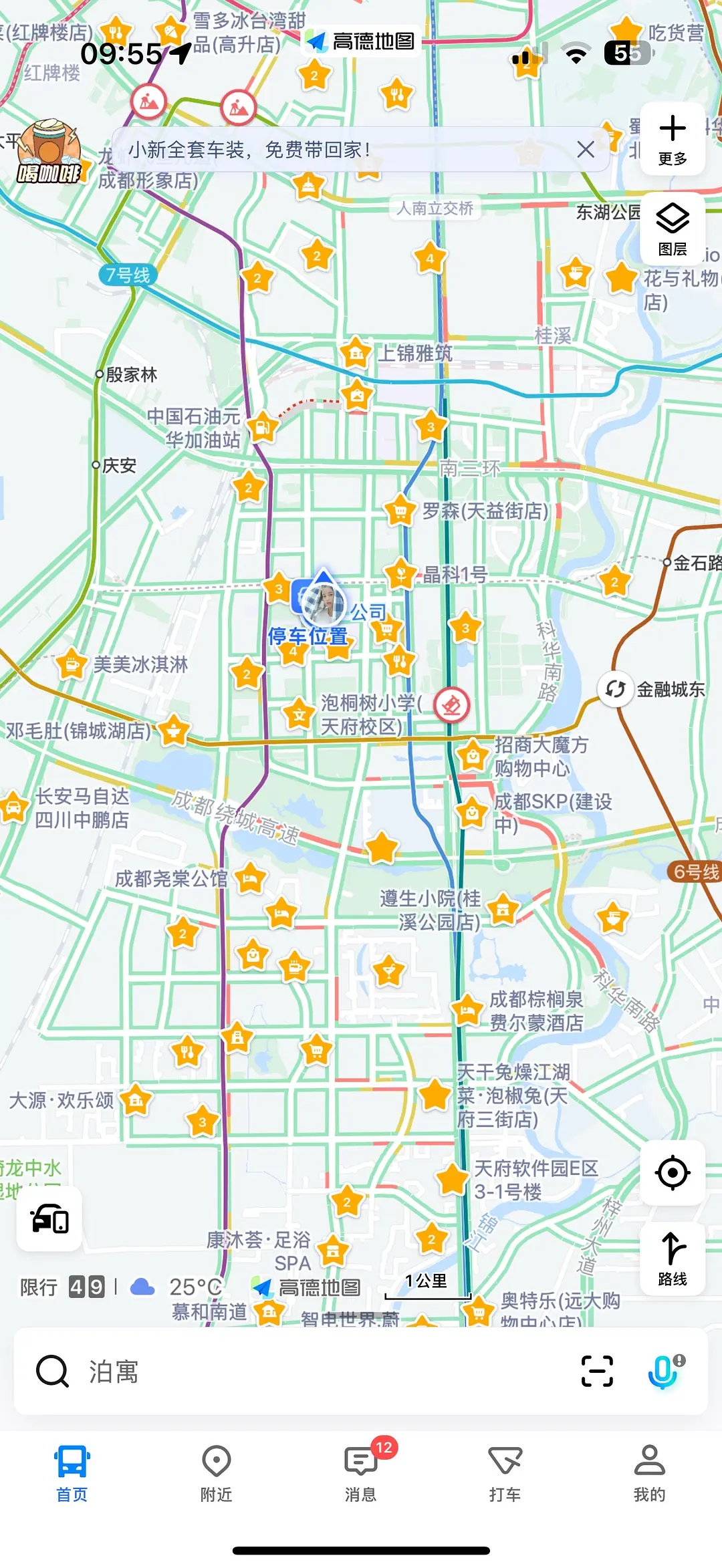 房屋图片 1