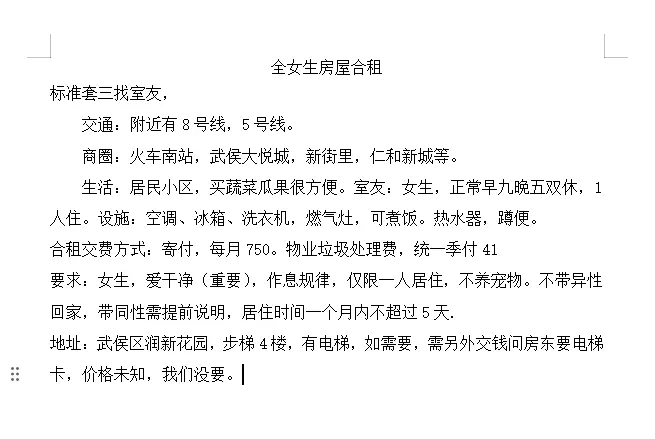 房屋图片 1