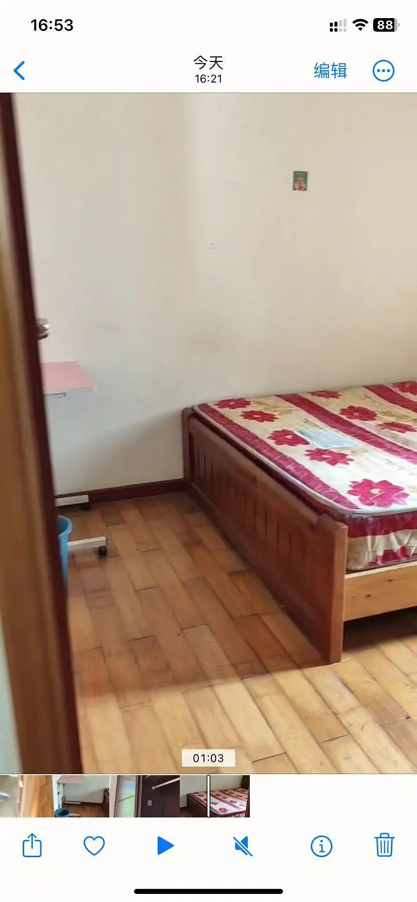 房屋图片 2