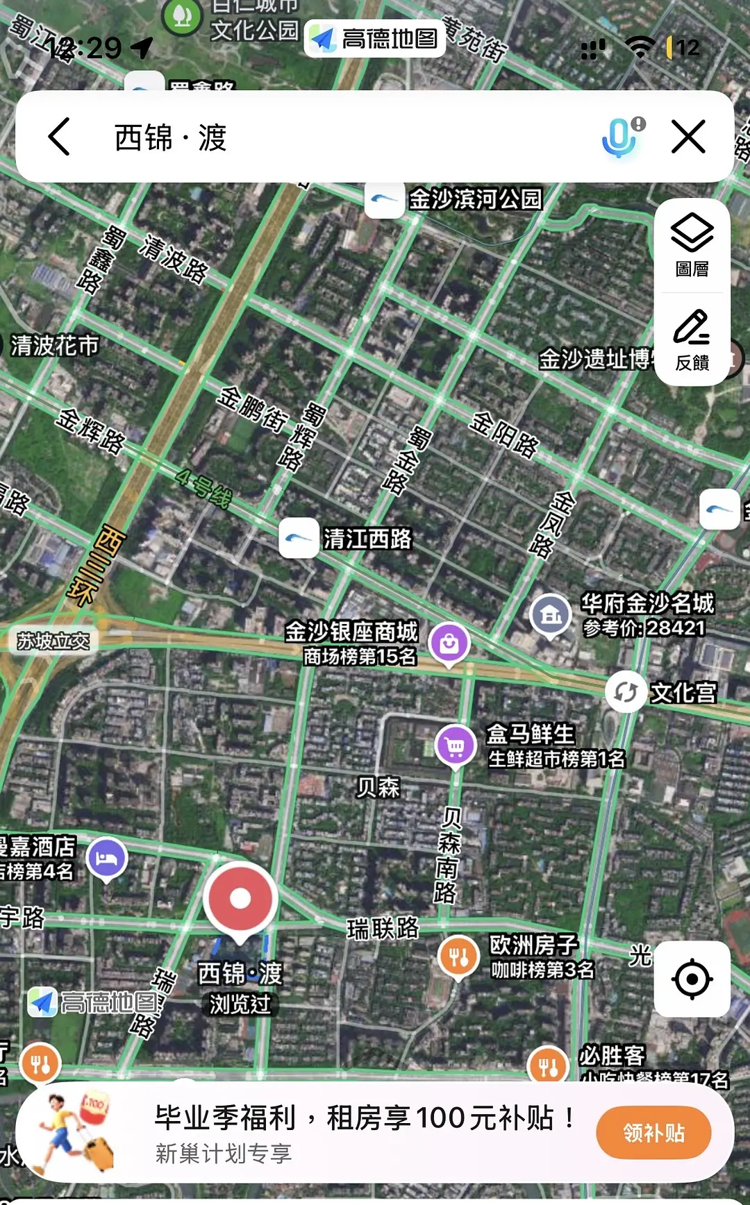 房屋图片 2