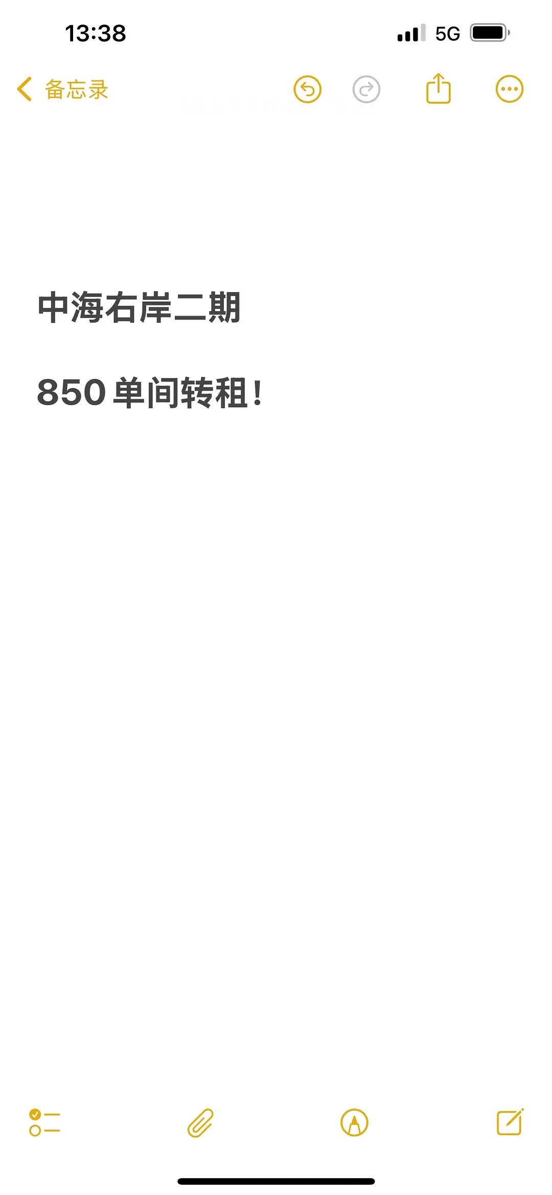 房屋图片 1